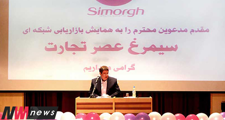 اخطار کتبی به شرکت سیمرغ عصر تجارت در اسفند ۱۴۰۱